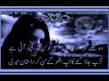 jo hum ne dastaan apni sunai