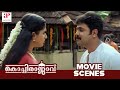Malayalam Movie | Kochi Rajavu Malayalam Movie | Dileep Falls in Love