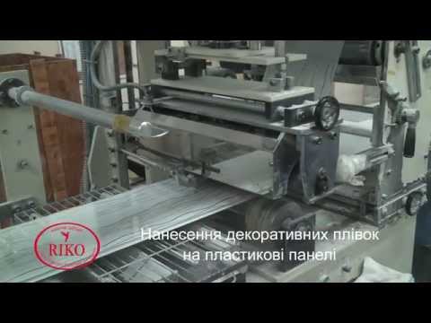 Продам панели МДФ ТМ RIKO от завода-производителя