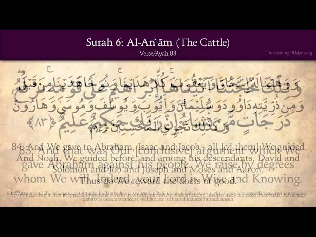 6 Surat Al-An'am (The Cattle): Arabic and English translation 