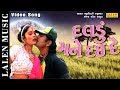 DALDU MANE DAI DE | RAJDEEP BAROT | LATEST GUJARATI SONG | LALEN MUSIC