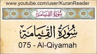   Surat Al Qiyamah with English Translation and Transliteration