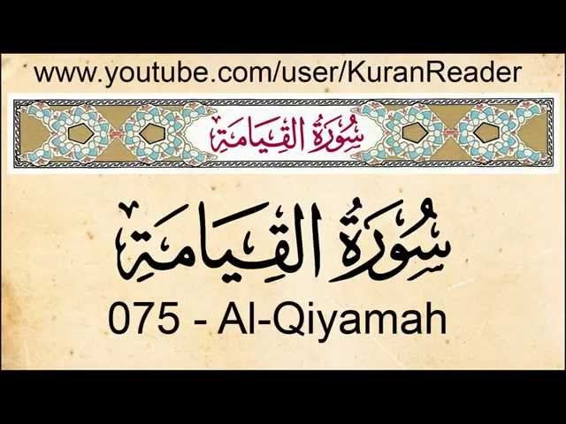   Surat Al Qiyamah with English Translation and Transliteration