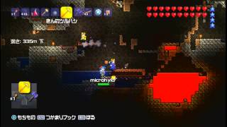 【テラリアPS3】三人でダンジョン探索　　べるくら実況２