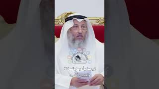 زوجها يأمرها بالصلاة وتعصي أوامره - عثمان الخميس