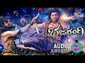 Bajarangi ALL SONGS JUKE BOX Feat. Shivraj Kumar, Aindrita Ray and Others