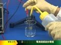 普通化學實驗 (4) : 直接甲醇燃料電池