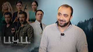 A.K.A. / Ա.Կ.Ա. - Armenian Movie