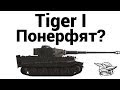 Tiger I - 