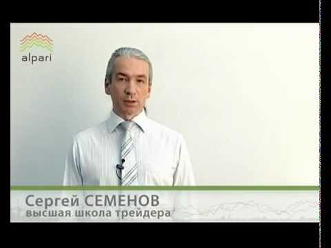 Высшая школа трейдинга