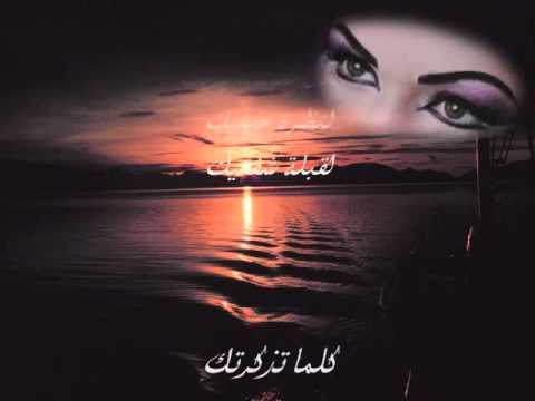 تذكرتك Hqdefault