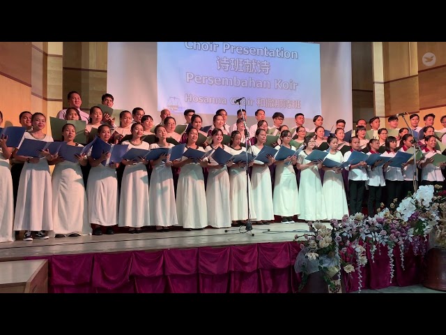 Hosanna Choir