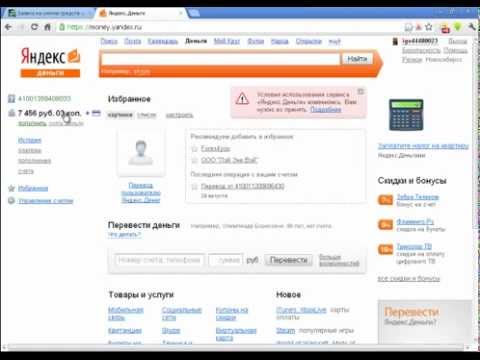 Форекс мошенники