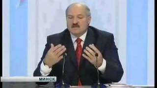 Пресс-конференция А. Лукашенко 20 декабря 2010 (3/4)