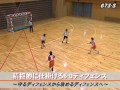 積極的に仕掛ける6‐0ディフェンス - YouTube