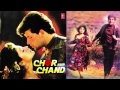 Sapno Main Aana Dil Main Samana Full Song Audio | Chor Aur Chand | Aditya Pancholi, Pooja Bhatt