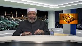 درس الفجر الدكتور صلاح الصاوي - الياقوت والمرجان في تفسير سورة الرحمن 3
