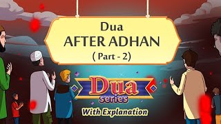 Dua After Adhan Part 2
