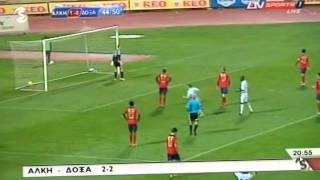 Golaço de Ricardo Fernandes