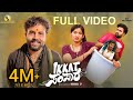 Ikkat Samsara Full Video 4K Gowrav Shetty Manohara SPDeepika GowdaBaraha Studio #comedyshortfilm