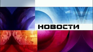 Новости онлайн челябинске