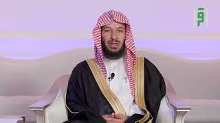 الحلقة 12 || لا تخف مع الشيخ د. سعد الشثري