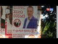 ენმ ოთხ პარტიას საარჩევნო პლაკატების დაზიანებაში ადანაშაულებს