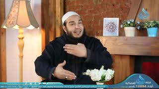 الحلقة 5 الاستجابة لرسول الله | برنامج لك استجبنا | الشيخ أحمد جلال