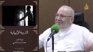 مقتطفات إسلامية – 013 : أكبر تجارة مع الله  I : محمد راتب النابلسي