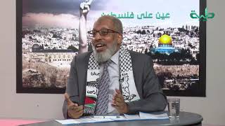 ما الذي اضافته احداث الاقصى إلى سجل القضية الفلسطينية - د. محمد عبد الرحمن | عين على فلسطين