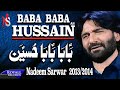 Nadeem Sarwar | Baba Baba Hussain | 2013-2014 | بابا حسین