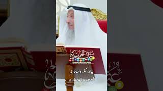 بيان كفر وضلال اليهود والنصارى - عثمان الخميس