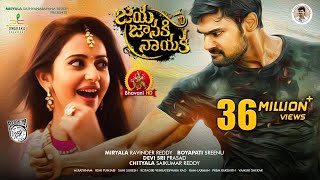 Jaya Janaki Nayaka Full Movie Bellamkonda Sai Srinivas, Rakul Preet Singh Boyapati Srinu