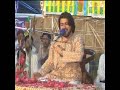 RAB JANE TE HUSSAIN JANE ALI TAFSEER LIVE