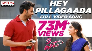 Hey Pillagaada Full Video Song || Fidaa Full Video Songs || Varun Tej, Sai Pallavi || Sekhar Kammula