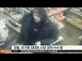 Jonghyun last seen alive at convenience store Obrázok autora