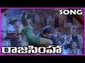 Raja Simha || Telugu Video Songs Telugu Songs || VijayaKanth ,Sivaranjani,Jayasudha