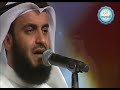 أول حفلات لايف بالكويت لـ مشاري راشد العفاسي في ليالي فبراير - كاملة 2009
