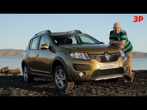 Renault Sandero Stepway: способность удивлять