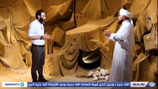 هجرة الحبيب |حلقة 06 | موقف سراقة مع د.عمرو ذكي & م.محمد صابر|قناة مودة