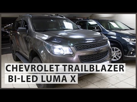 Chevrolet TrailBlazer Установка светодиодных линз Luma X, окрас масок в чёрный матовый. Chevrolet TrailBlazer Установка светодиодных линз Luma X, окрас масок в чёрный матовый.