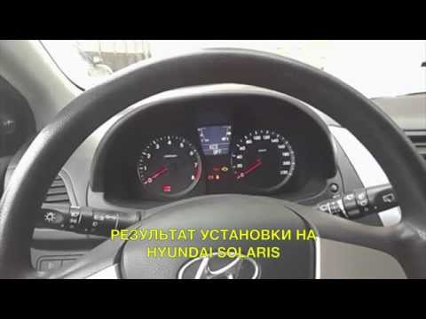 Комфортные поворотники Реверанс-У на Hyundai Solaris 2011