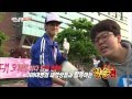 Kim SooHyun Running Man EP.147 Preview HD