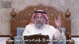 977 - إنما نزل القرآن لتسكين الأحزان - عثمان الخميس
