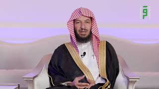 الحلقة 11 || لا تخف مع الشيخ د. سعد الشثري