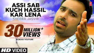 Assi Sab Kuch Hassil Kar Lena Sheera Jasvir New Video Song | The Attachment | Latest Punjabi Song