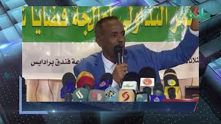 رسالة الأمين داوؤد لجاويش واسامة سعيد | المشهد السوداني