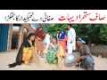 Saaf Suthra Punjab   Ramzi,Noori, Bilo ,Bhootna,Shoki, Sanam, Falak Sher,Funny Video  Rachnavi Tv