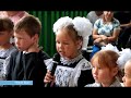 День за днем. В школах района прозвенели последние