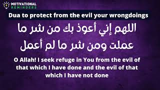Dua to protect from the evil of your wrong doings